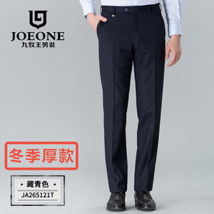 Joeone/九牧王 JA265121T