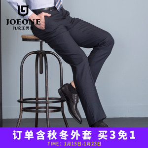 Joeone/九牧王 JA265171T
