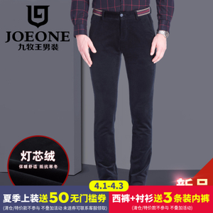 Joeone/九牧王 JB155091T