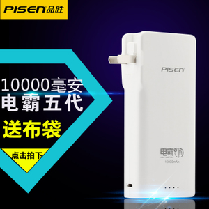 Pisen/品胜 1000...