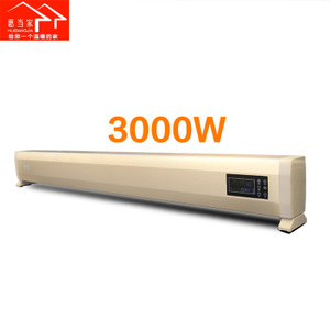 惠当家 3000W