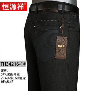 恒源祥 TH34216-1