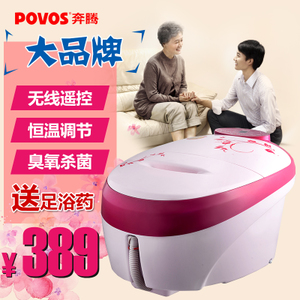 Povos/奔腾 PW708