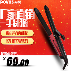 Povos/奔腾 PR5071B