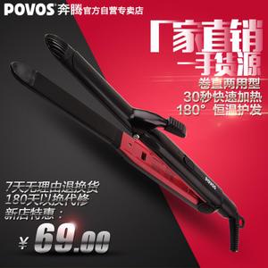 Povos/奔腾 PR5071B