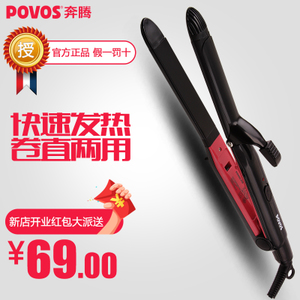 Povos/奔腾 PR5071B