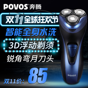 Povos/奔腾 PW936