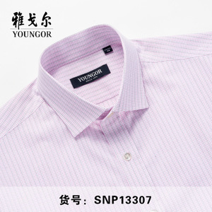 Youngor/雅戈尔 SNP13307