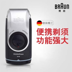 Braun/博朗 M60o