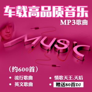 MP3500