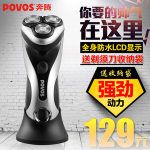 Povos/奔腾 PQ8608