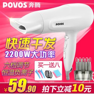 Povos/奔腾 ph9036