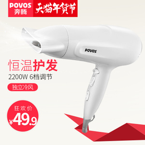 Povos/奔腾 ph9036