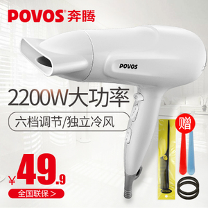 Povos/奔腾 ph9036