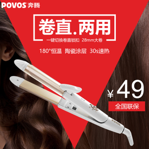 Povos/奔腾 pr5073