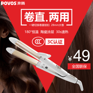 Povos/奔腾 pr5073