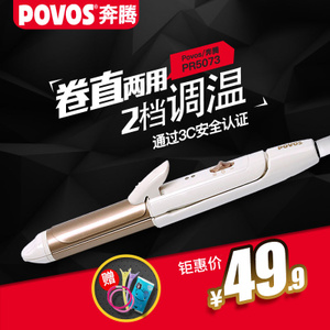 Povos/奔腾 pr5073