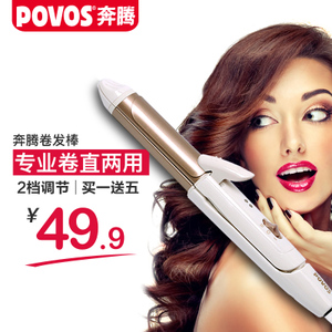 Povos/奔腾 pr5073