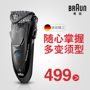 Braun/博朗 MG5050