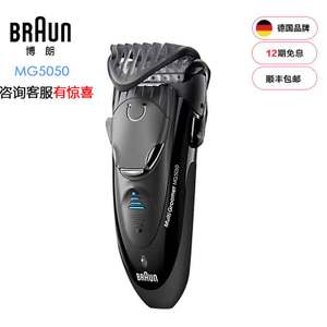 Braun/博朗 MG5050
