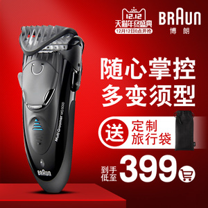 Braun/博朗 MG5050