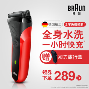 Braun/博朗 300s