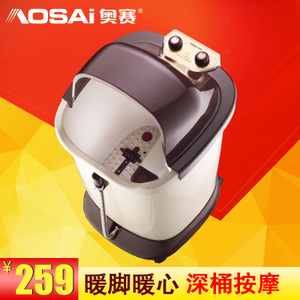 AOSAi TH-680