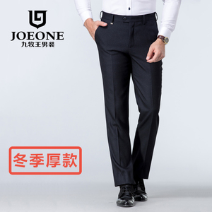 Joeone/九牧王 JA265181T