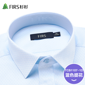 Firs/杉杉 TCB1107-1D