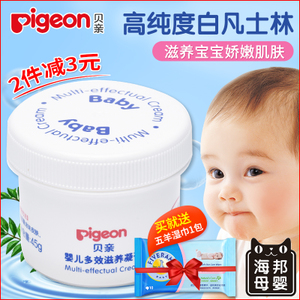 Pigeon/贝亲 IA131-45g