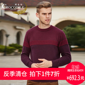 Crocodile/鳄鱼恤 CMT64035