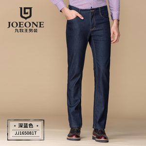 Joeone/九牧王 JJ165081T