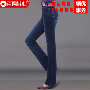 Baiyuan Trousers/百圆裤业 7E15E110