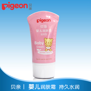 Pigeon/贝亲 IA104-35g