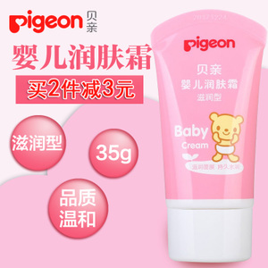 Pigeon/贝亲 IA104-35g