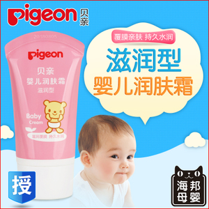 Pigeon/贝亲 IA104-35g