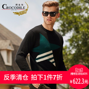 Crocodile/鳄鱼恤 CMT64019