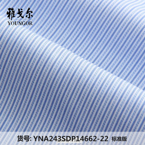 Youngor/雅戈尔 SDP14662