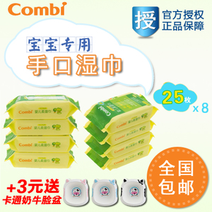 Combi/康贝 25...