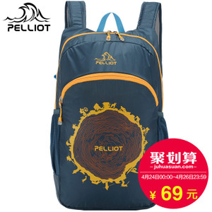 PELLIOT 9276