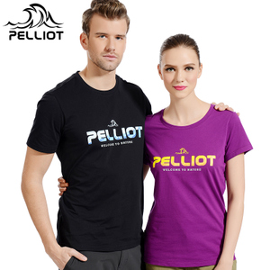 PELLIOT 2621508