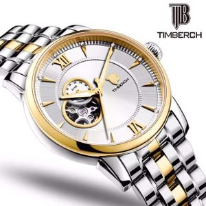 TIMBERCH/天铂时 T-5001-03