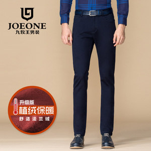 Joeone/九牧王 JB165032T