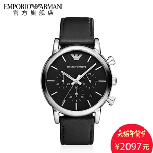 EMPORIO ARMANI/阿玛尼 AR1733