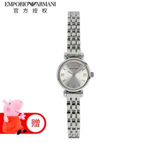 EMPORIO ARMANI/阿玛尼 AR1935