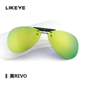 REVO