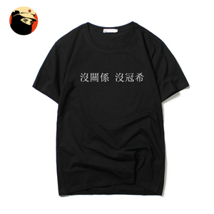 蒙面骑士 T-201