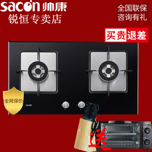 Sacon/帅康 QA-E2-35C