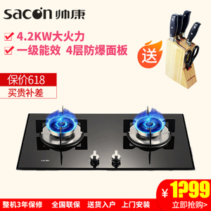 Sacon/帅康 QA-E2-35B