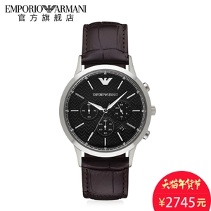 EMPORIO ARMANI/阿玛尼 AR2482